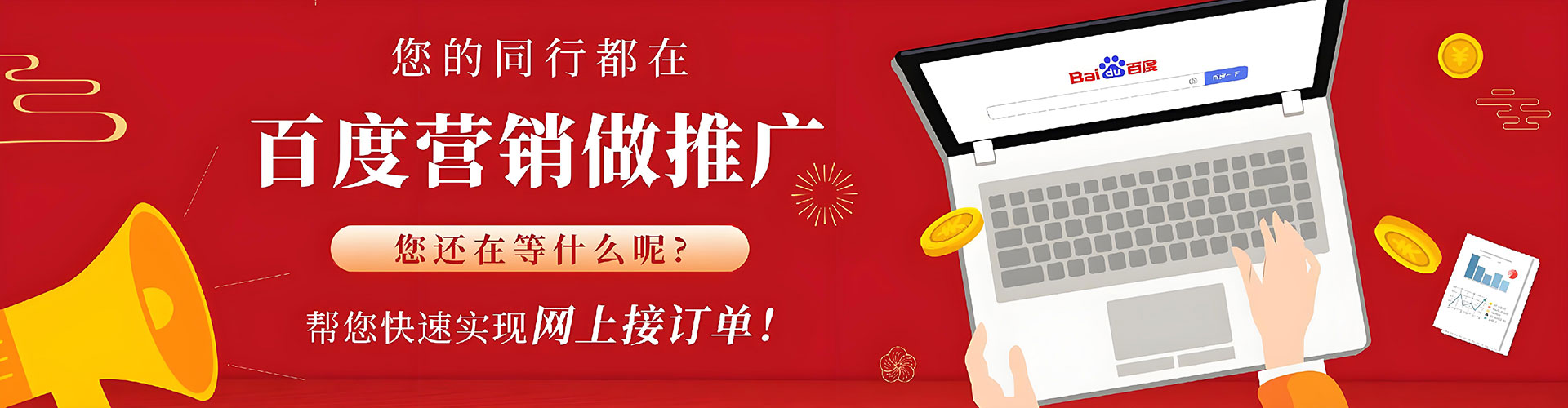 昭化快手信息流